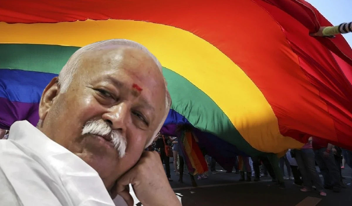 LGBTQ अधिकार और इतिहास, जानें कौन थे हम्स और दिम्भक, जिनका जिक्र संघ प्रमुख मोहन भागवत ने किया