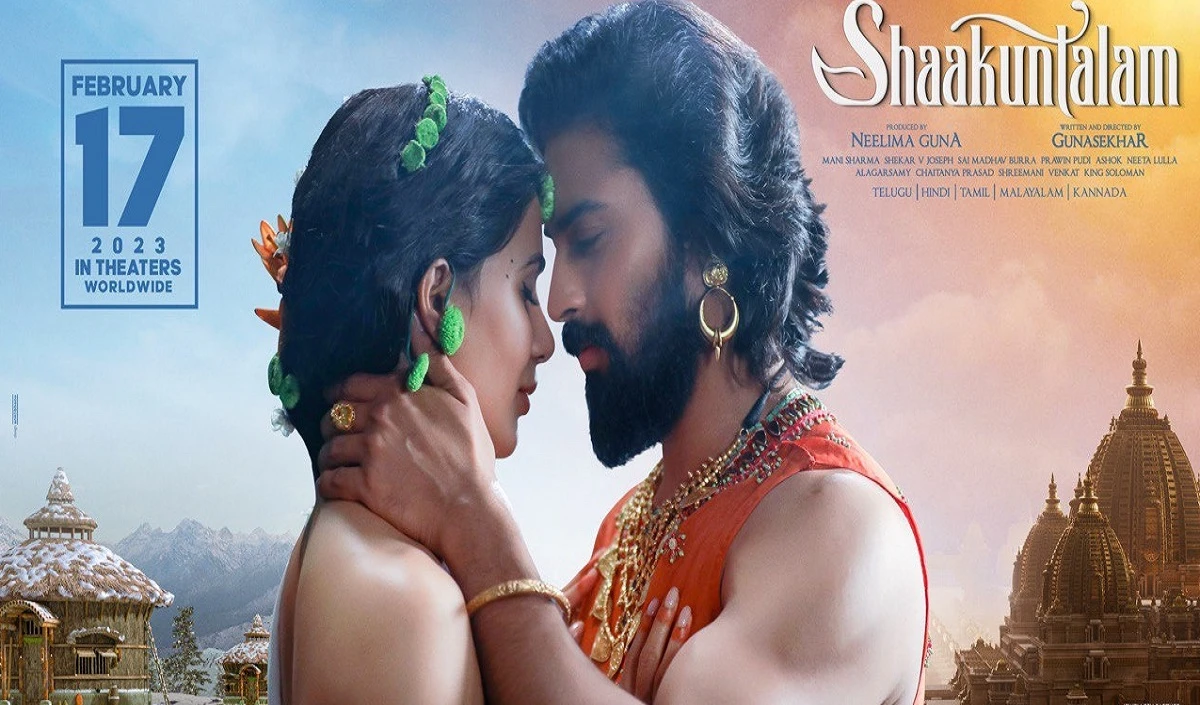 Bollywood: समांथा रुथ प्रभु अभिनीत ‘शाकुंतलम’ 17 फरवरी को होगी रिलीज