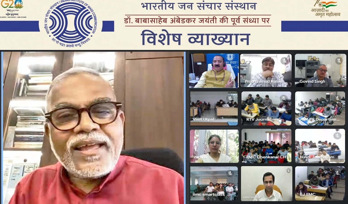 अंबेडकर जयंती पर IIMC में ‘विशेष व्याख्यान’ का आयोजन, डॉ जाधव बोले- अंबेडकर के संघर्ष ने दी लाखों लोगों को उम्मीद