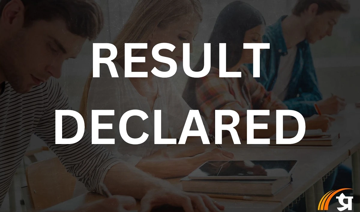 CUET UG Result 2023 जारी, 14.90 लाख छात्र हुए थे शामिल, ऐसे चेक कर सकते हैं परिणाम