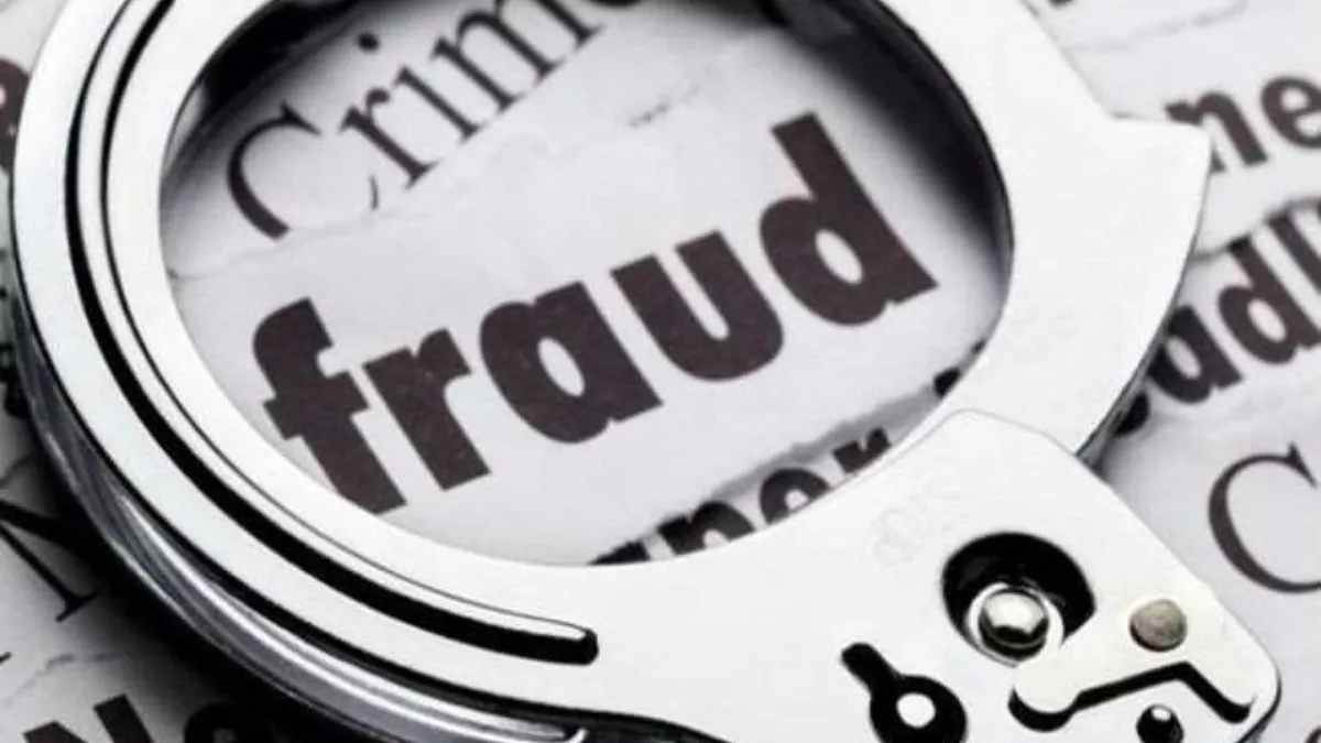 Ballia: बल‍िया में जदयू नेता अवलेश सिंह, उनकी पत्नी और बेटों पर जालसाजी का मुकदमा दर्ज, जानें पूरा मामला