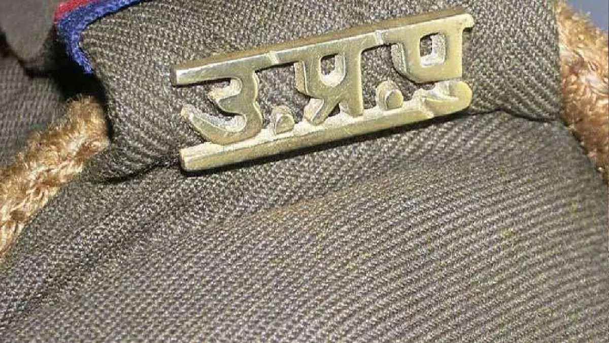 Ballia: अदालत में पेशी के लिए लाया गया शराब तस्कर पुलिस को चकमा देकर हुआ फरार, सिपाही-होमगार्ड निलंबित