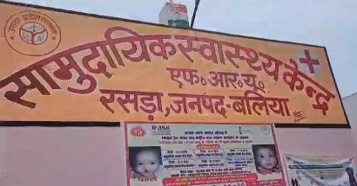 पारिवारिक विवाद के कारण विवाहिता ने खाया जहर, हालात गंभीर