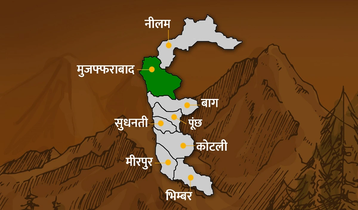 Truth of PoK-II | पीओके क्या है, कितना बड़ा है ये क्षेत्र, कहां है स्थित | Teh Tak