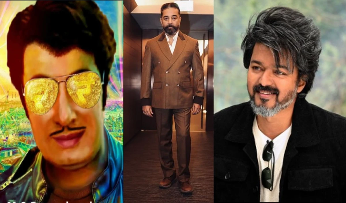 एमजीआर और कमल हासन से लेकर थलपति विजय तक, दक्षिणी सितारों की सूची जिन्होंने राजनीतिक पार्टियां शुरू कीं