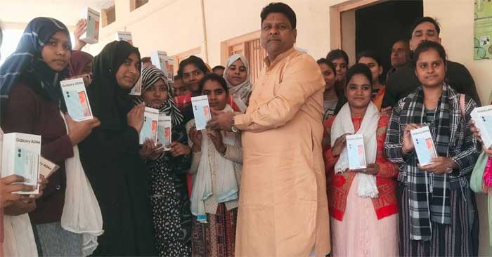 युवा सशक्तिकरण योजना के अंतर्गत 253 छात्राओं को मिला स्मार्टफोन