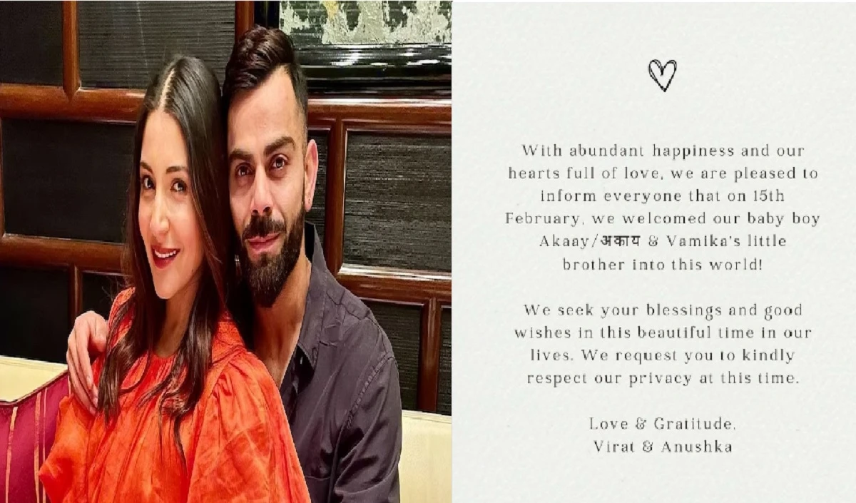 दूसरी बार माता-पिता बने Virat Kohli और अनुष्का, वामिका को मिला छोटा भाई Akaay