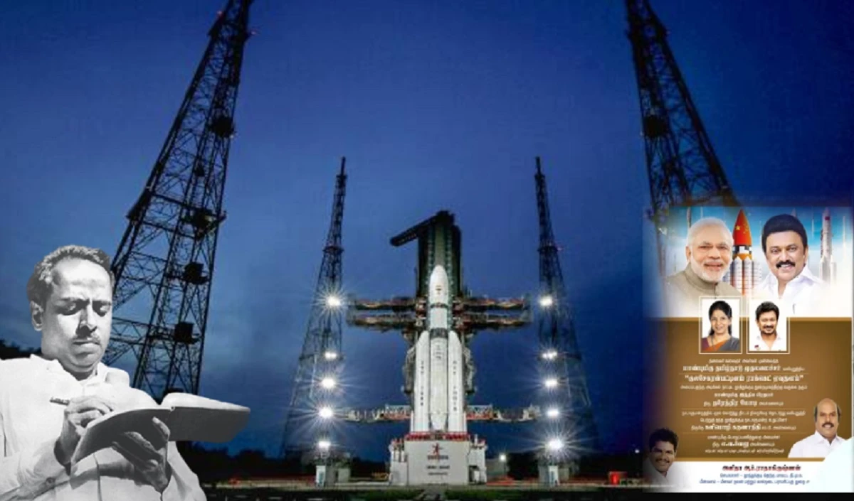 Annadurai के मंत्री की भूल, तमिलनाडु की बजाए आंध्र प्रदेश के श्रीहरिकोटा पर साराभाई ने लगी दी मुहर, DMK सरकार के विज्ञापन वाले चूक ने कैेसे 60 साल पहले की यादें कर दी ताजा