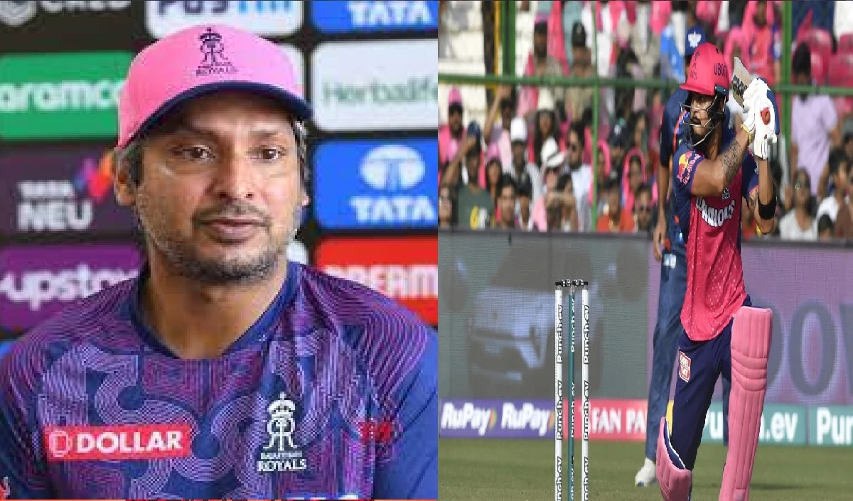 IPL 2024:  राजस्थान रॉयल्य के हेड कोच संगकारा का बयान, कहा- ‘रियान पराग चौथे नंबर पर अहम भूमिका निभा सकता हैं’