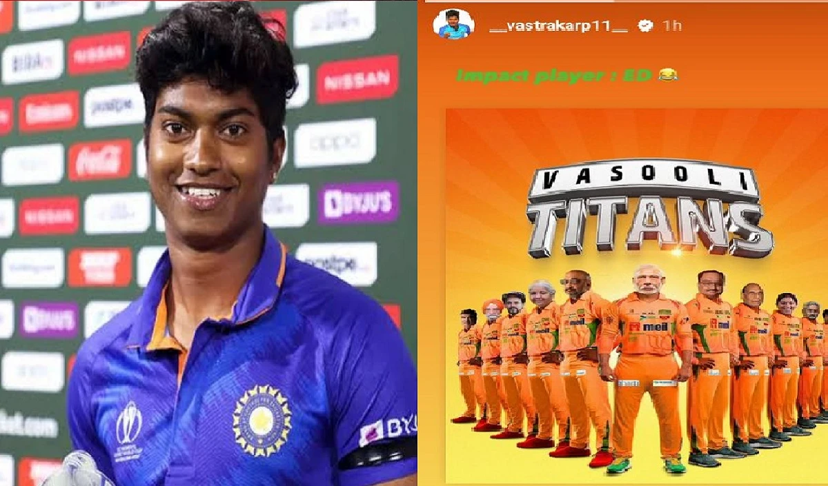 Pooja Vastrakar ने पहले शेयर की पीएम मोदी-शाह से जुड़ी विवादित पोस्ट, डिलीट कर मांगी माफी