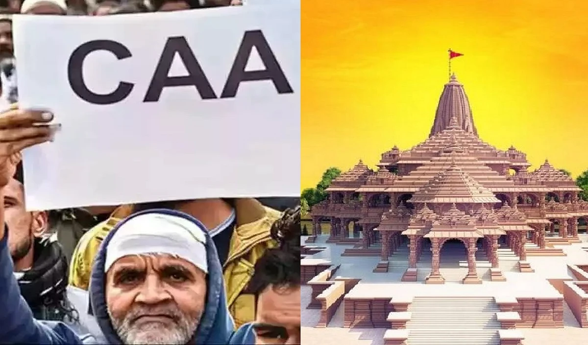Pakistan ने संयुक्त राष्ट्र में उठाया राम मंदिर और CAA का मुद्दा, भारत ने ‘Broken record’ बताया