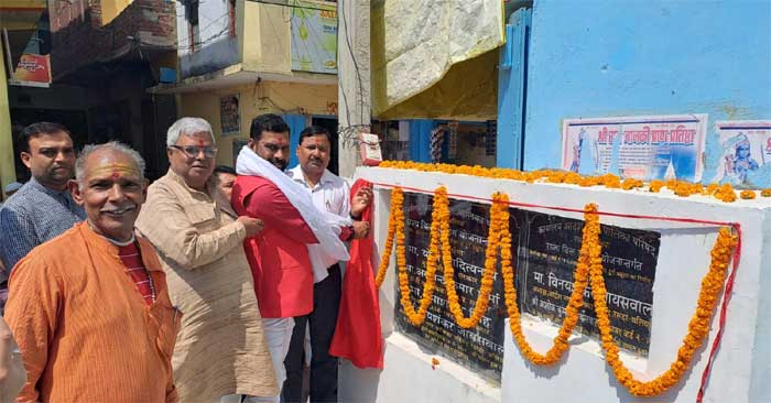 रोशन शाह का पोखरा के सुंदरीकरण में दुर्गा जी के चबूतरा का लोकार्पण