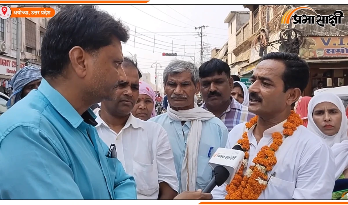 Ayodhya में चुनावी ताल ठोक रही Bahujan Mukti Party, घोषणा पत्र स्टांप पेपर पर लिखकर माँग रही वोट