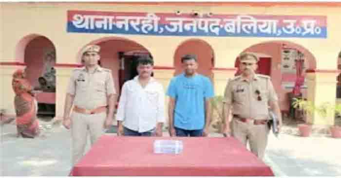 नरही में तमंचे के साथ पशु तस्कर पकड़ा गया, पुलिस ने गोवंश को मुक्त कराया