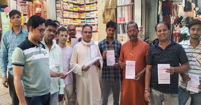 रसड़ा में यूपी व्यापार कल्याण समिति ने मतदान के लिए दिलाई शपथ, जागरूकता अभियान चलाया