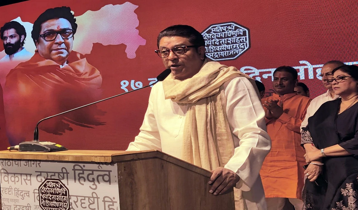 Uddhav Thackeray-Sharad Pawar दंगे भड़काने के लिए मराठा आरक्षण आंदोलन का इस्तेमाल करने की कोशिश में लगे, राज ठाकरे का बड़ा आरोप