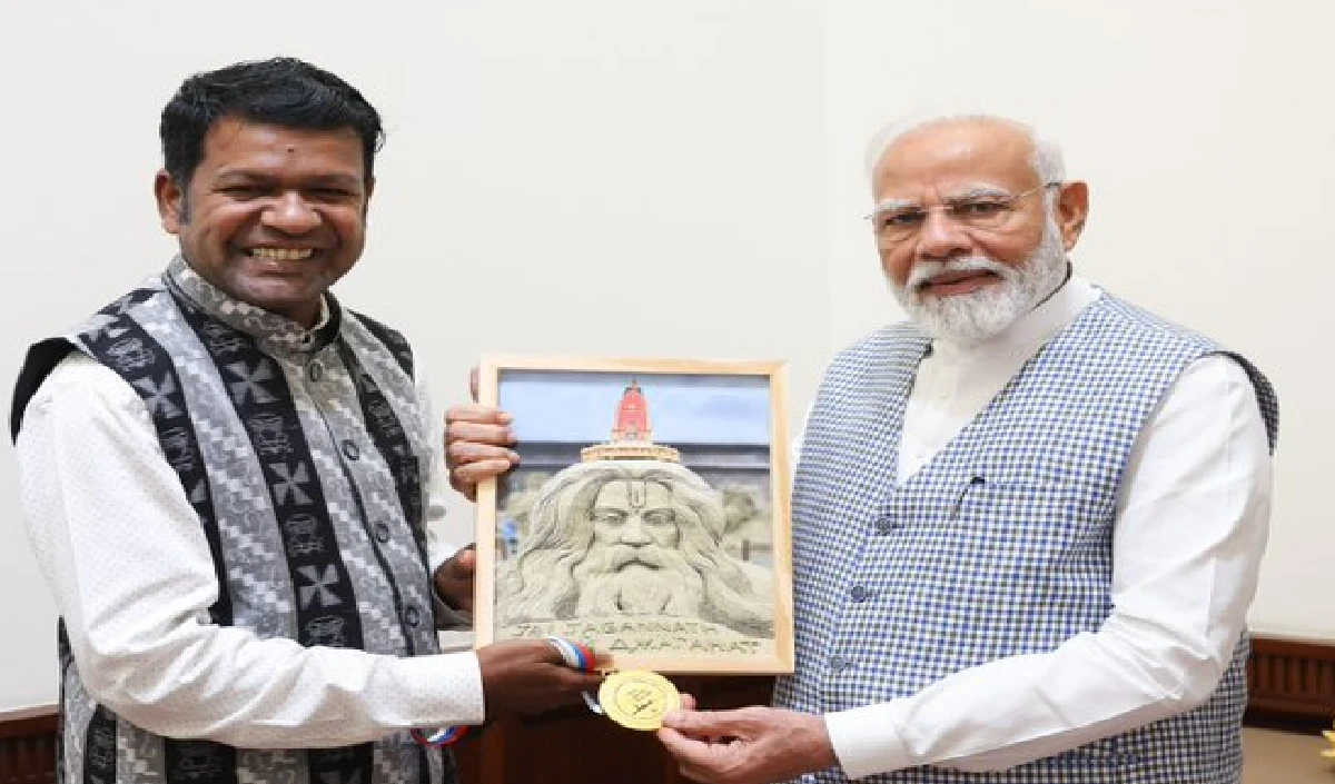 मॉस्को अंतरराष्ट्रीय रेत मूर्तिकला चैंपियनशिप में जीता गोल्ड मेडल, PM से मुलाकात के बाद जानें क्या कहा