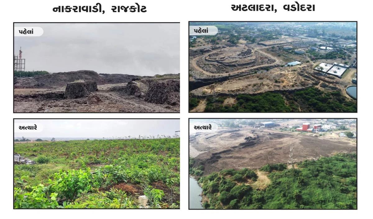 प्रधानमंत्री के नेतृत्व में महात्मा गांधी का ‘स्वच्छ भारत’ का सपना साकार हो रहा है: मुख्यमंत्री भूपेंद्र पटेल