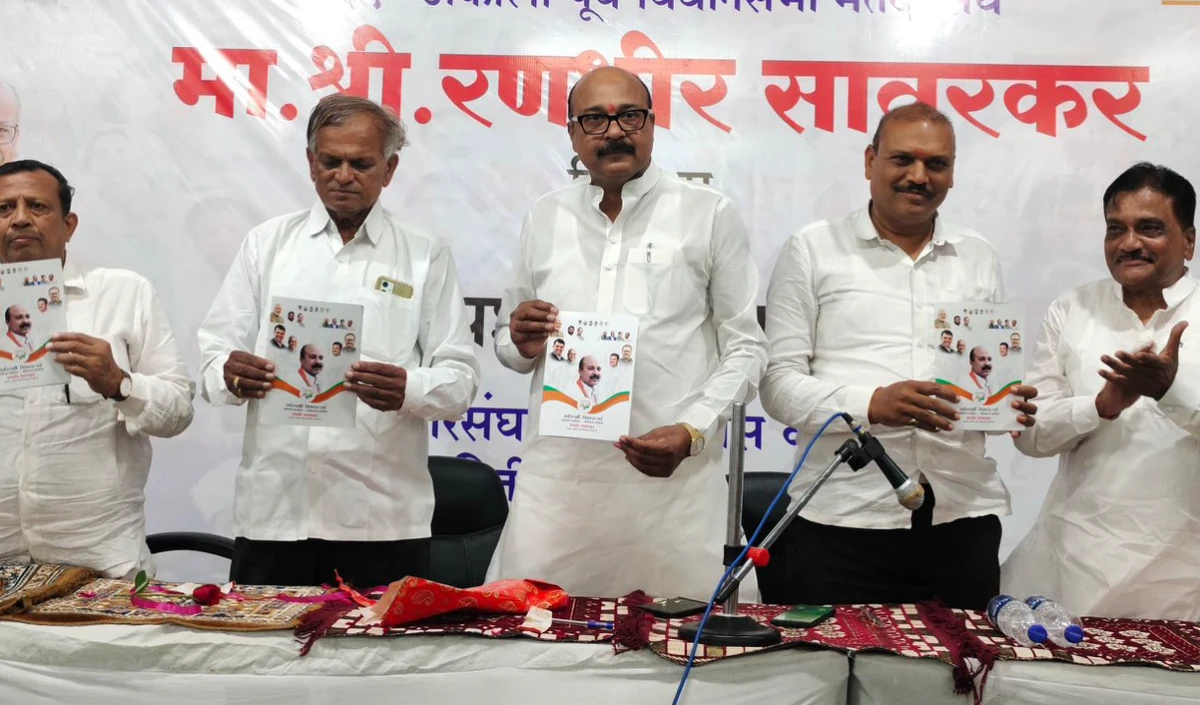 BJP ने अकोला पूर्व से Randhir Savarkar को उतारा मैदान में उतारा दिया टिकट, पार्टी की हैट्रिक पर टिकी नजर