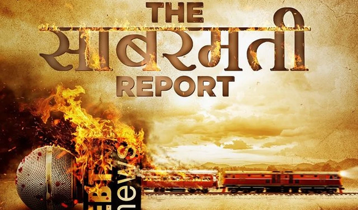 मध्य प्रदेश, हरियाणा और छत्तीसगढ़ के बाद विक्रांत मैसी की The Sabarmati Report इस राज्य में भी हुई Tax-Free