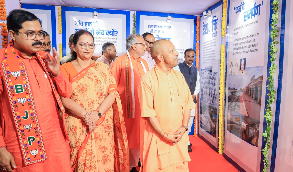 सबकी समस्या के समाधान के लिए प्रतिबद्ध है सरकार: मुख्यमंत्री आदित्यनाथ