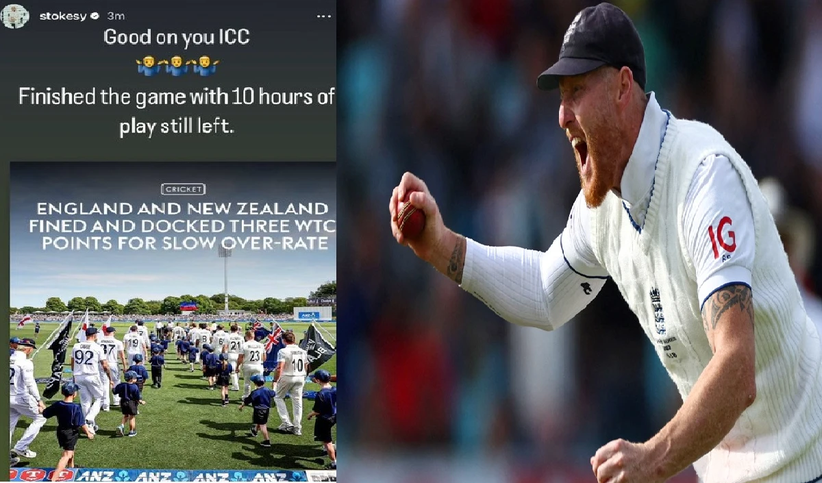 इंग्लैंड के WTC पॉइंट्स में हुई कटौती, ICC ने पर आगबबूला हुए बेन स्टोक्स