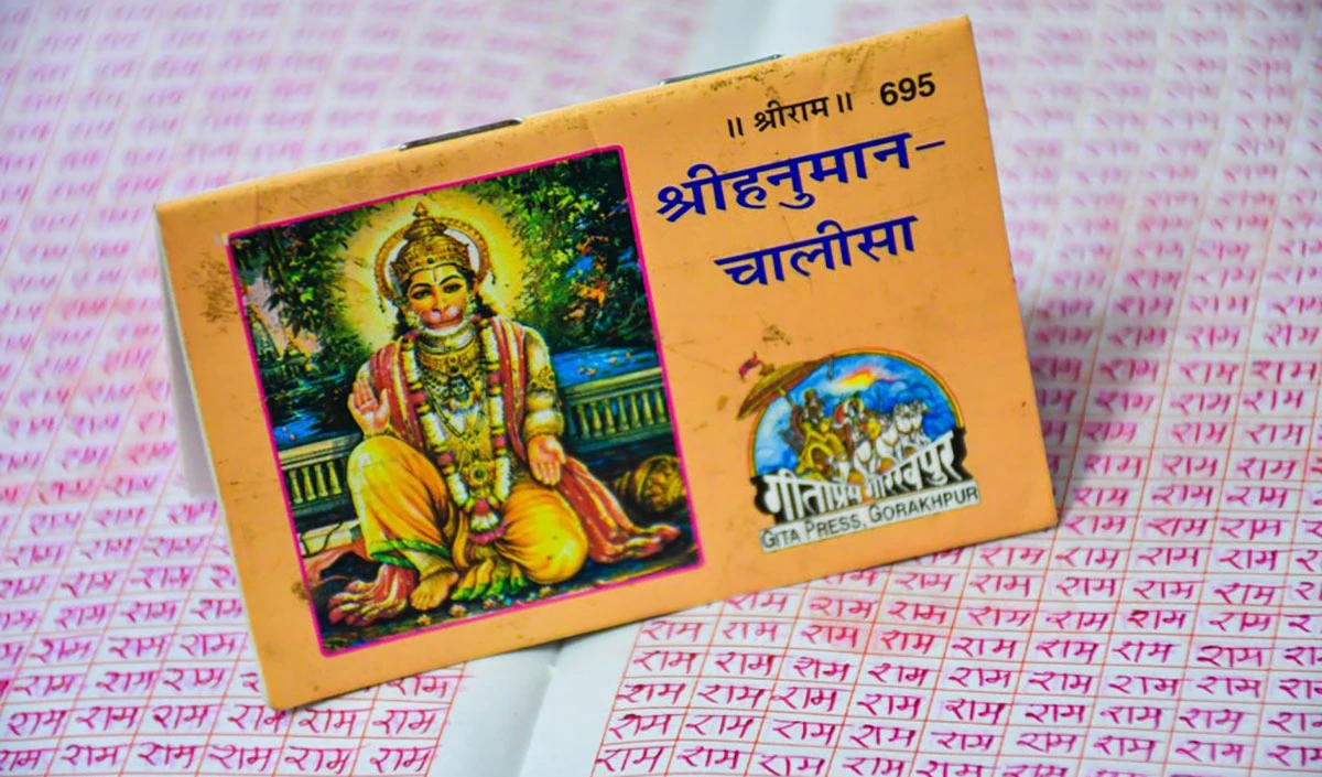 वाराणसी के उदय प्रताप कालेज की मजार के पास छात्रों का हनुमान चालीसा