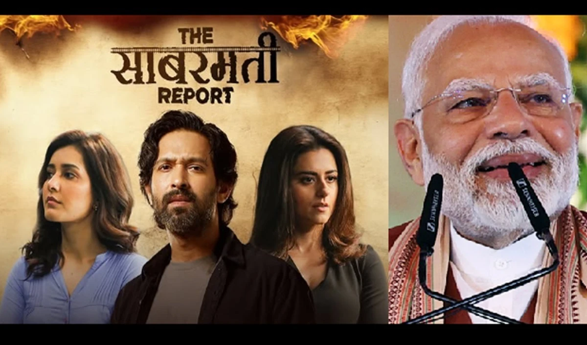 प्रधानमंत्री मोदी संसद में देखेंगे विक्रांत मैसी की The Sabarmati Report, गोधरा कांड की सच्चाई को उजागर करती है फिल्म
