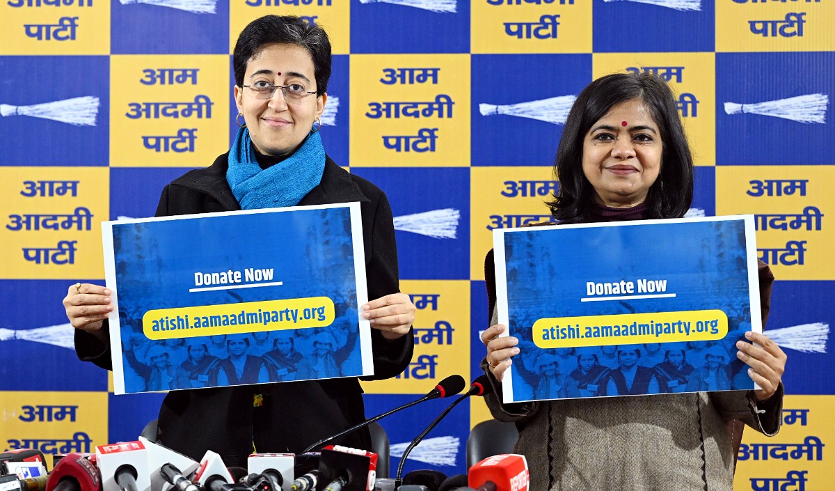 Delhi Elections 2025 । चुनाव लड़ने के लिए चाहिए चंदा, CM Atishi ने दिल्ली की जनता से की ये अपील