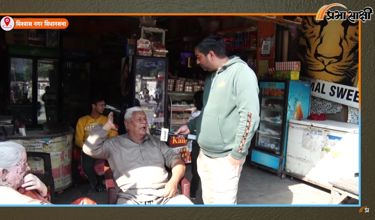 Dekh Dilli Ka Haal: विश्वास नगर के दिल में क्या है, केजरीवाल लहर में भी यहां ओपी शर्मा ने खिलाया था कमल