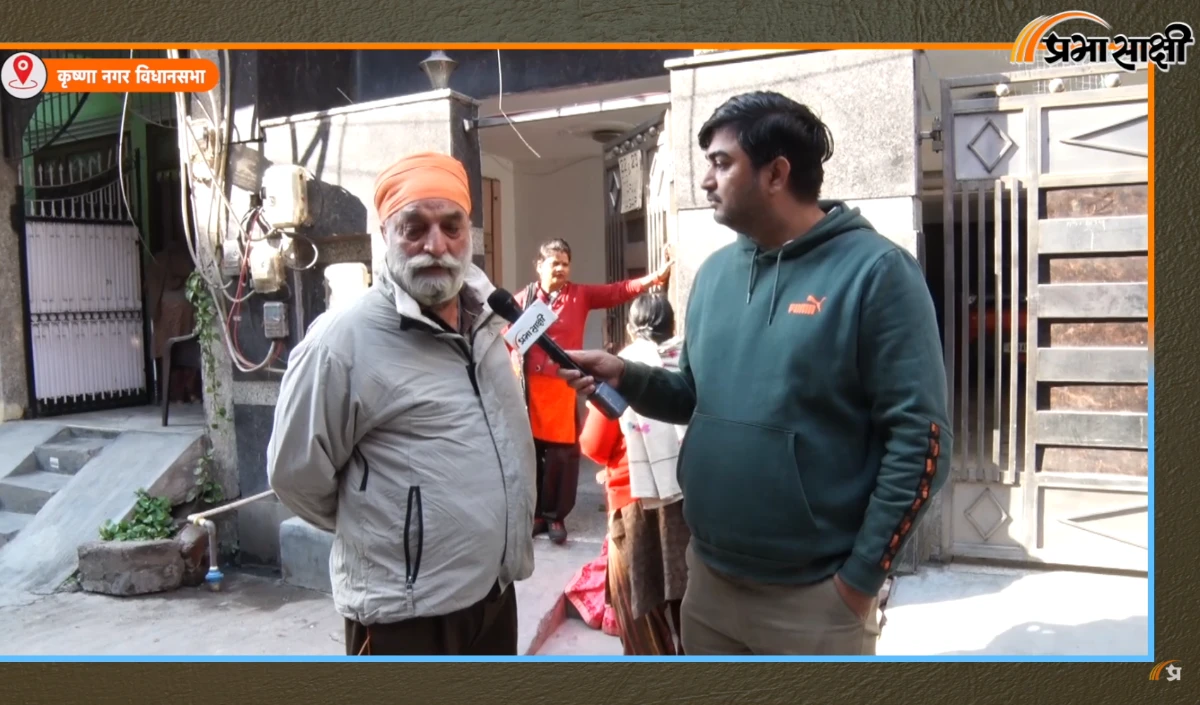 Dekh Dilli Ka Haal: कृष्णा नगर में कितना हुआ काम, किन मद्दों पर वोट करेगी जनता