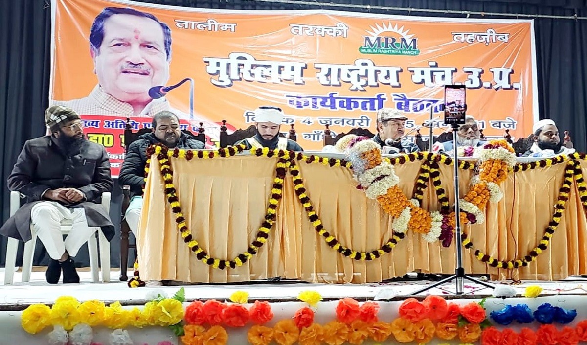 मुस्लिम समाज की पहल से बनेगा भारत सांप्रदायिक सौहार्द्र का वैश्विक प्रतीक: इंद्रेश कुमार