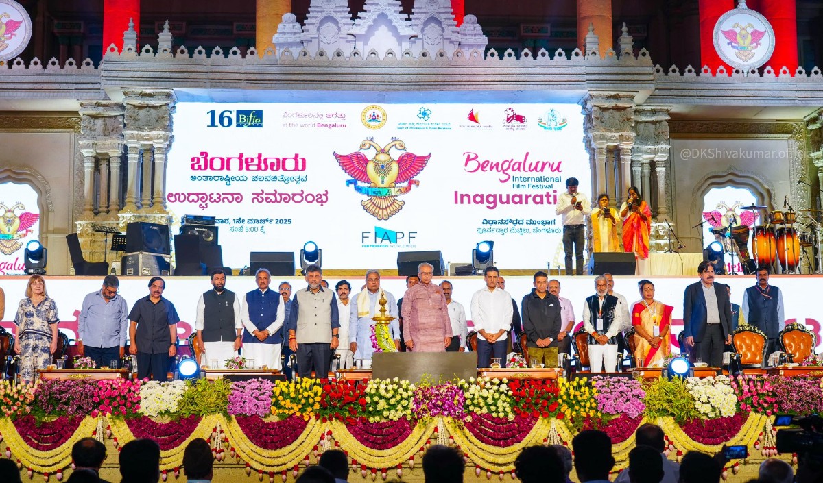 16वां बेंगलुरु अंतर्राष्ट्रीय फिल्म महोत्सव के जश्न शुरू, विनोद कापड़ी की फिल्म की सबसे पहले हुई स्क्रीनिंग