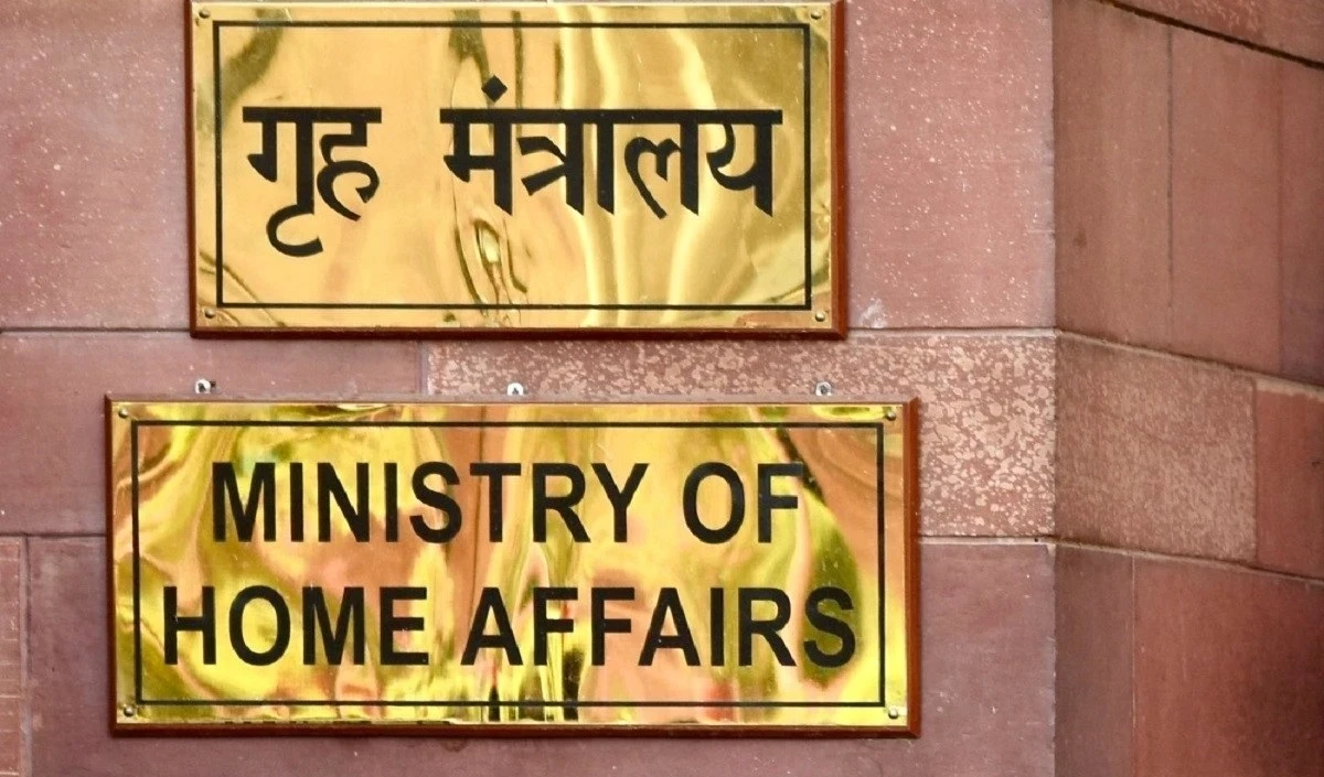 Jammu Kashmir अलगाववादी संगठनों पर MHA का बड़ा एक्शन, लगाया 5 साल का प्रतिबंध