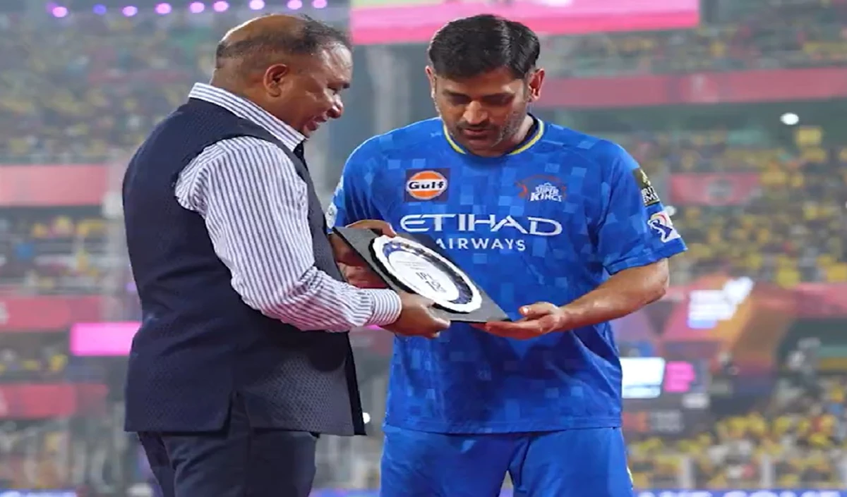 RR vs CSK: एमएस धोनी को मिला खास सम्मान, बीसीसीआई सचिव ने मोमेंटो देकर किया सम्मानित