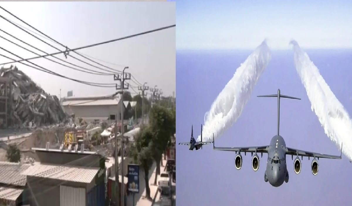 म्यांमार में इमरजेंसी, बैंकॉक में ट्रेन सर्विस सस्पेंड, भारतीय वायुसेना ने C17 ग्लोबमास्टर को स्टैंडबाय पर रखा