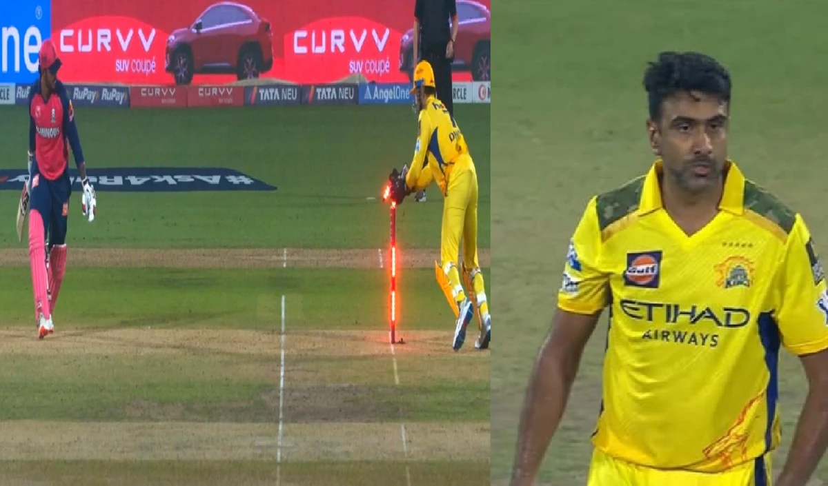 RR vs CSK: धोनी-अश्विन की जुगलबंदी के आगे चकमा खा गए नितीश रेड्डी, MSD की कमाल की स्टंपिंग