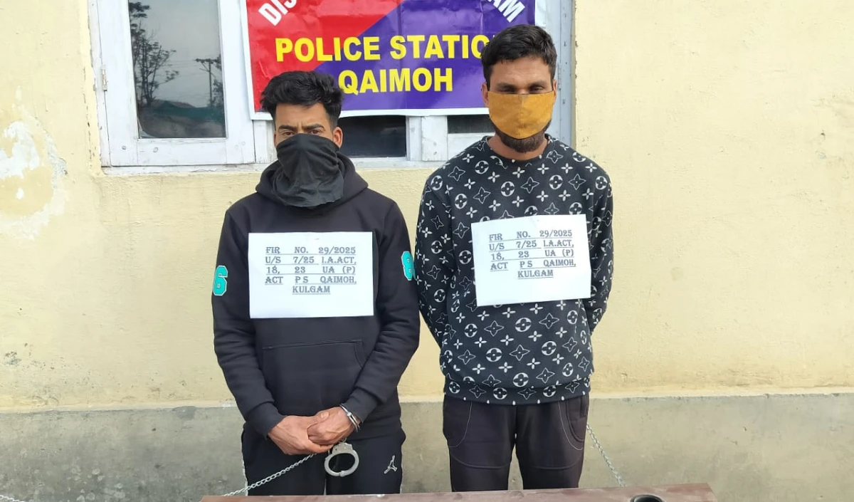 Pahalgam Terror Attack: आतंकी नेटवर्क पर बड़ी चोट, कुलगाम में दो आतंकियों के सहयोगी गिरफ्तार