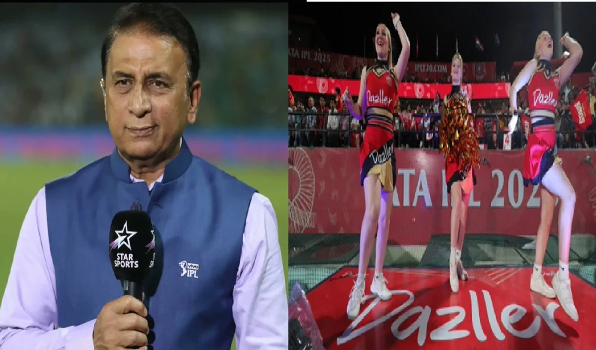 IPL 2025: आईपीएल के बचे हुए मैचों को डांसिंग गर्ल… दिग्गज सुनील गावस्कर ने BCCI से की अपील
