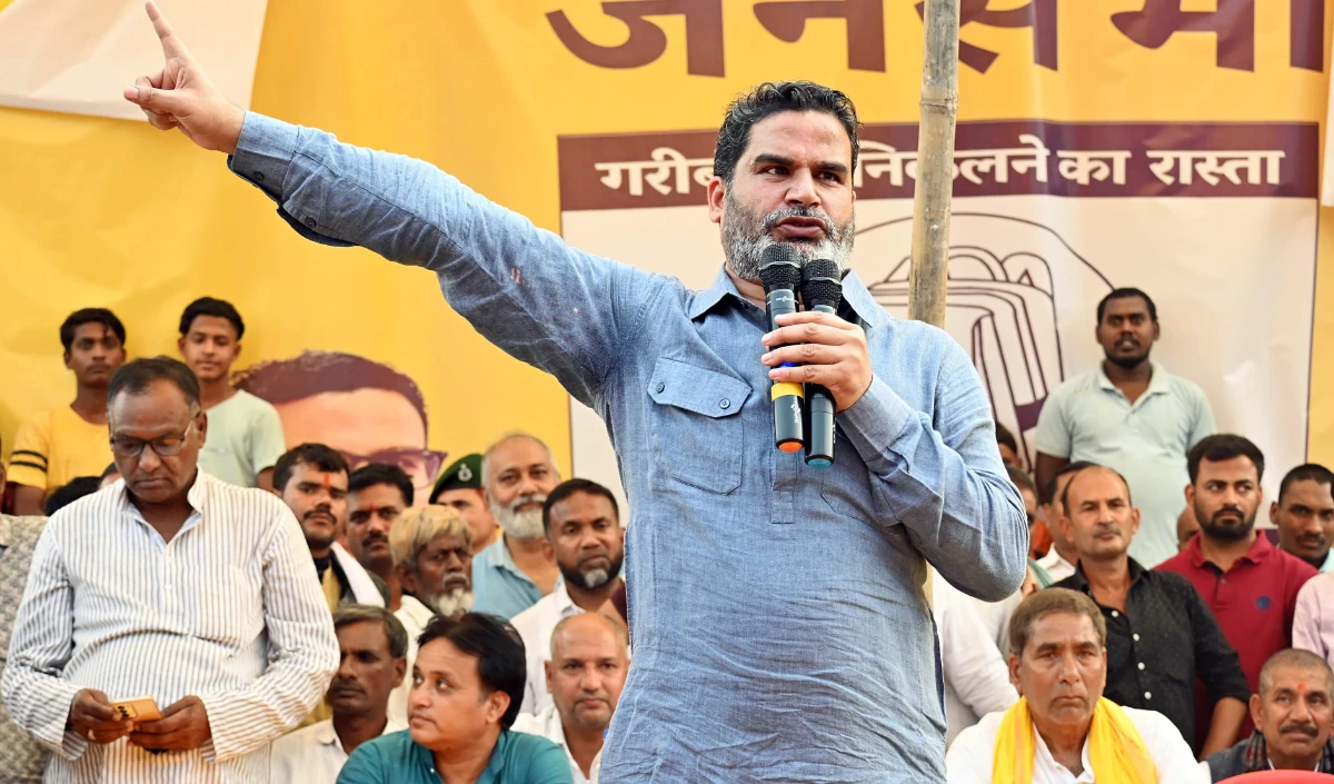 यह प्रशांत किशोर या जन सुराज की जीत नहीं होगी, यह जनता की जीत होगी, बिहार में PK में फिर भरी हुंकार