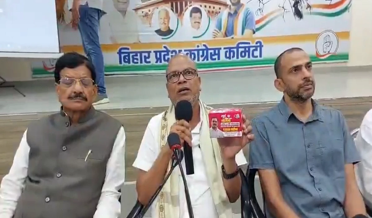 बिहार में 5 लाख महिलाओं को सेनेटरी पैड बांटेगी कांग्रेस, कवर पर राहुल गांधी की फोटो से मचा बवाल