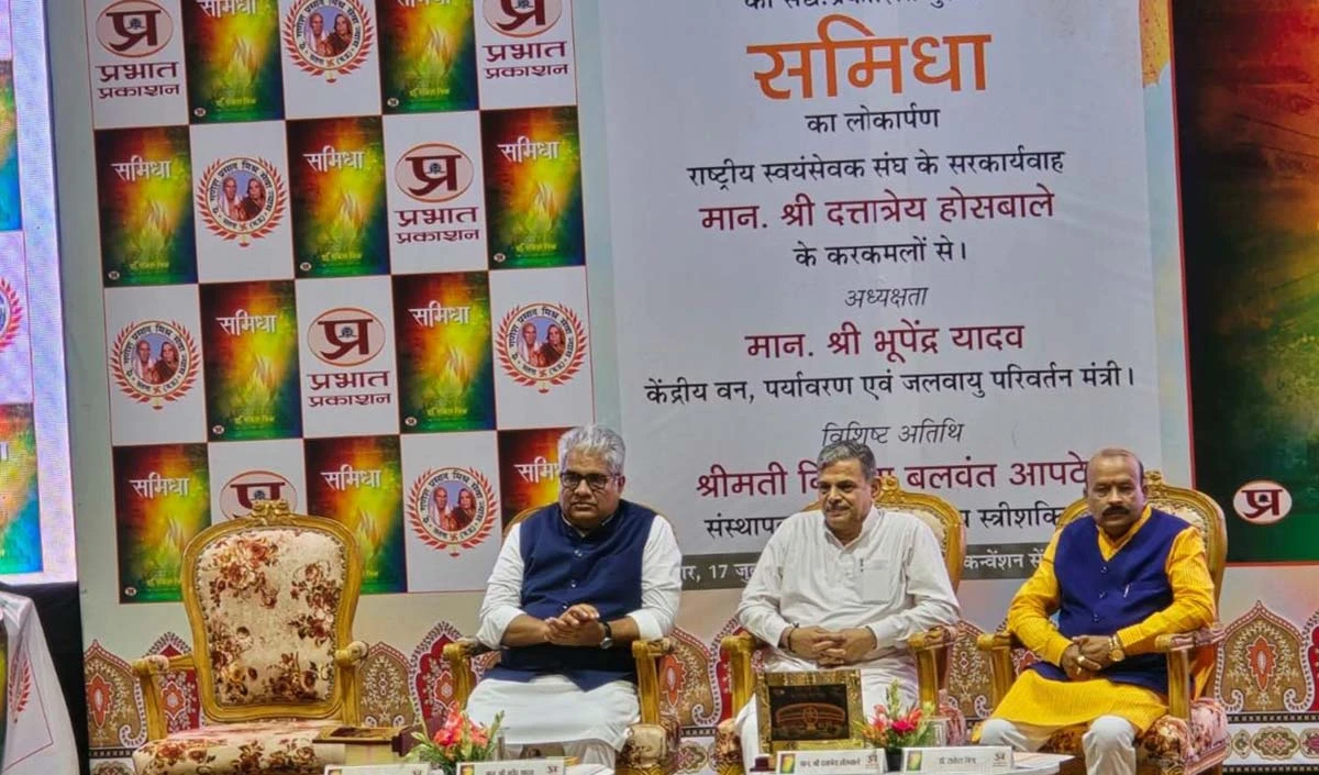 डॉ. राकेश मिश्र की पुस्तक “समिधा” का हुआ लोकार्पण, आरएसएस के सरकार्यवाह दत्तात्रेय होसबाले ने किया विमोचन