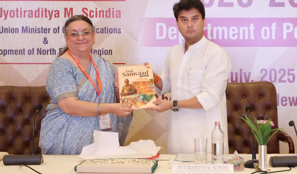 India Post Business Meet: सिंधिया बोले- इंडिया पोस्ट केवल एक सेवा नहीं, बल्कि देश के दूरस्थ कोनों को जोड़ने वाली जीवनरेखा