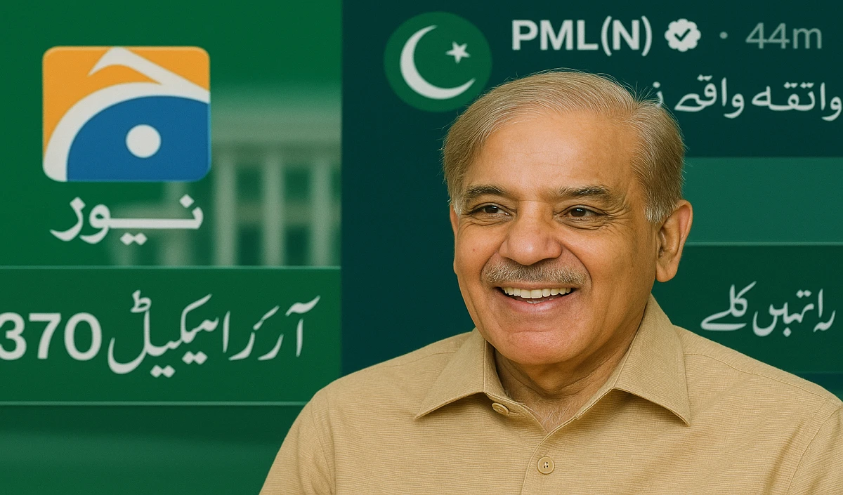 Pakistani News, सोशल मीडिया चैनलों पर से भारत ने बैन हटाया, पाक सेलेब्स के सोशल मीडिया अकाउंट भी हुए विजिबल