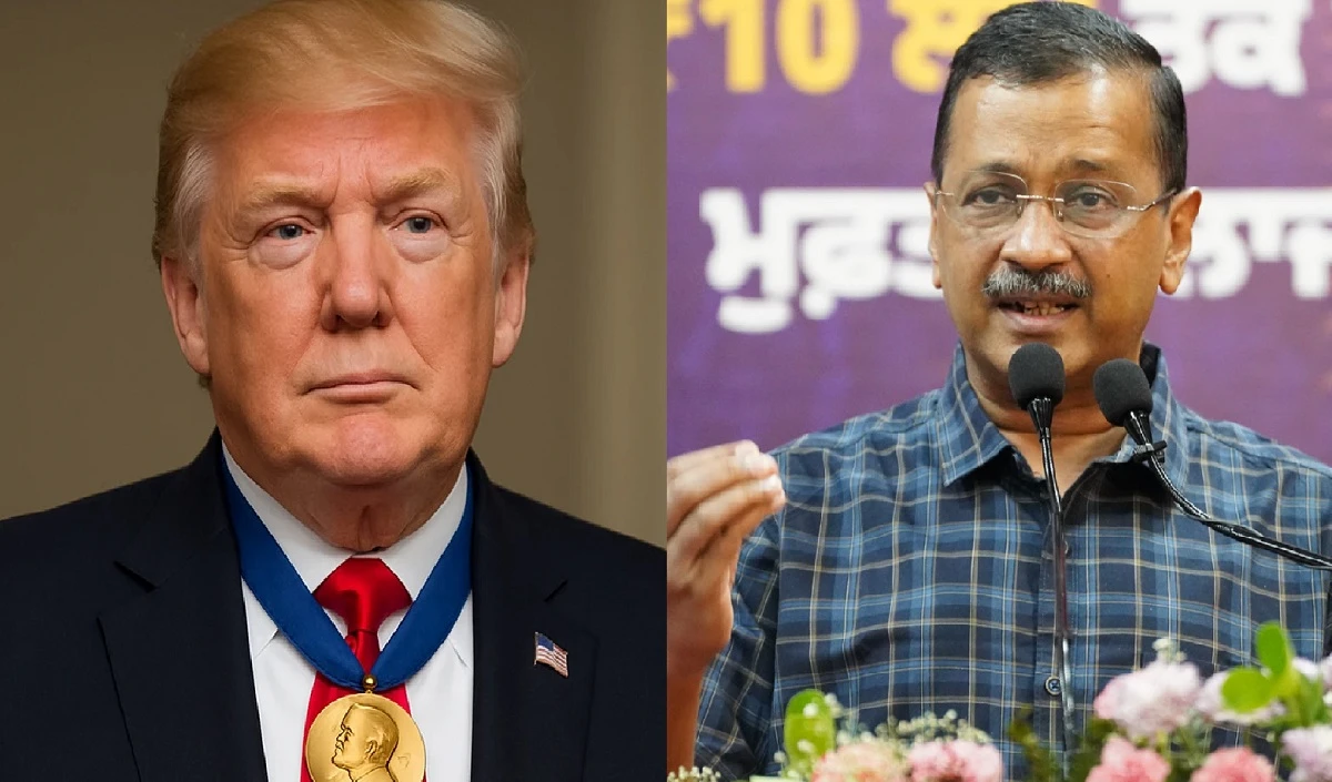 Nobel Prize की रेस में ट्रंप के बाद केजरीवाल भी कूदे, बताया क्यों उन्हें ये मिलना चाहिए