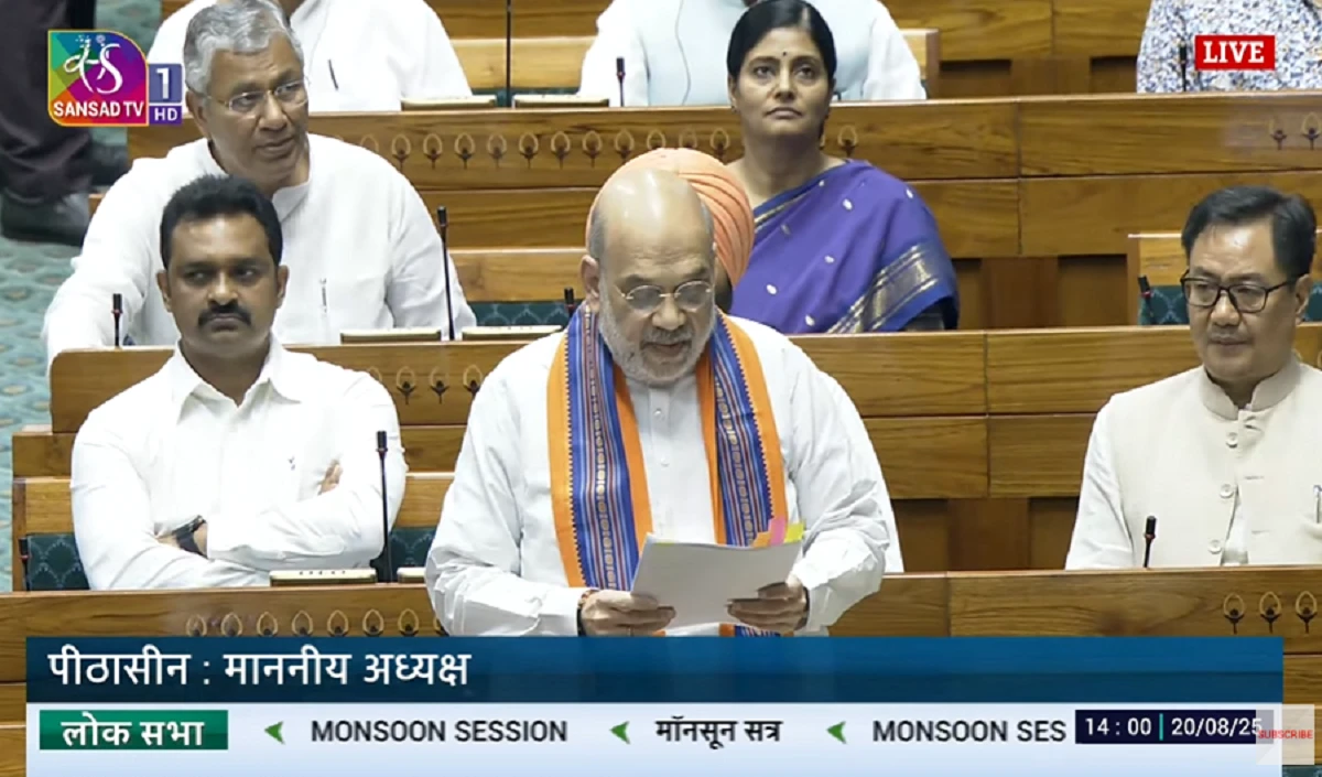 अमित शाह ने लोकसभा में पेश किया गिरफ्तार PM-CM को हटाने वाला बिल, विपक्ष ने जमकर किया विरोध