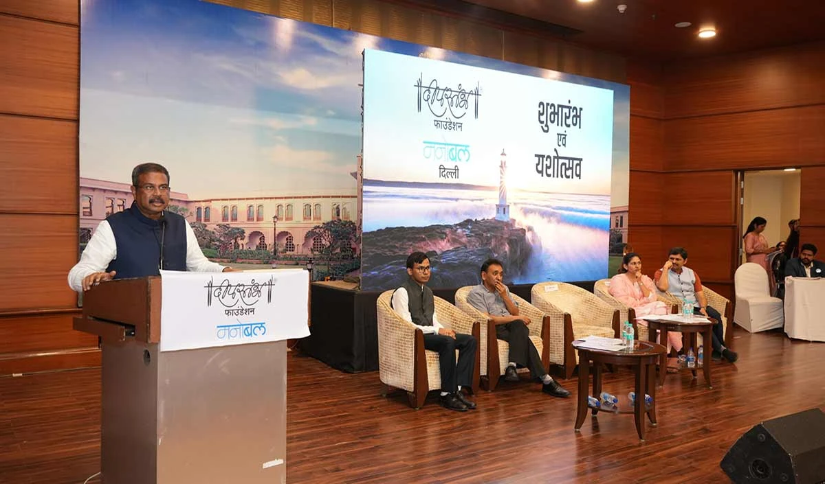 ‘दिव्यांगों के लिए सरकारी योजनाओं के साथ सामाजिक करुणा भी आवश्यक’ — धर्मेंद्र प्रधान