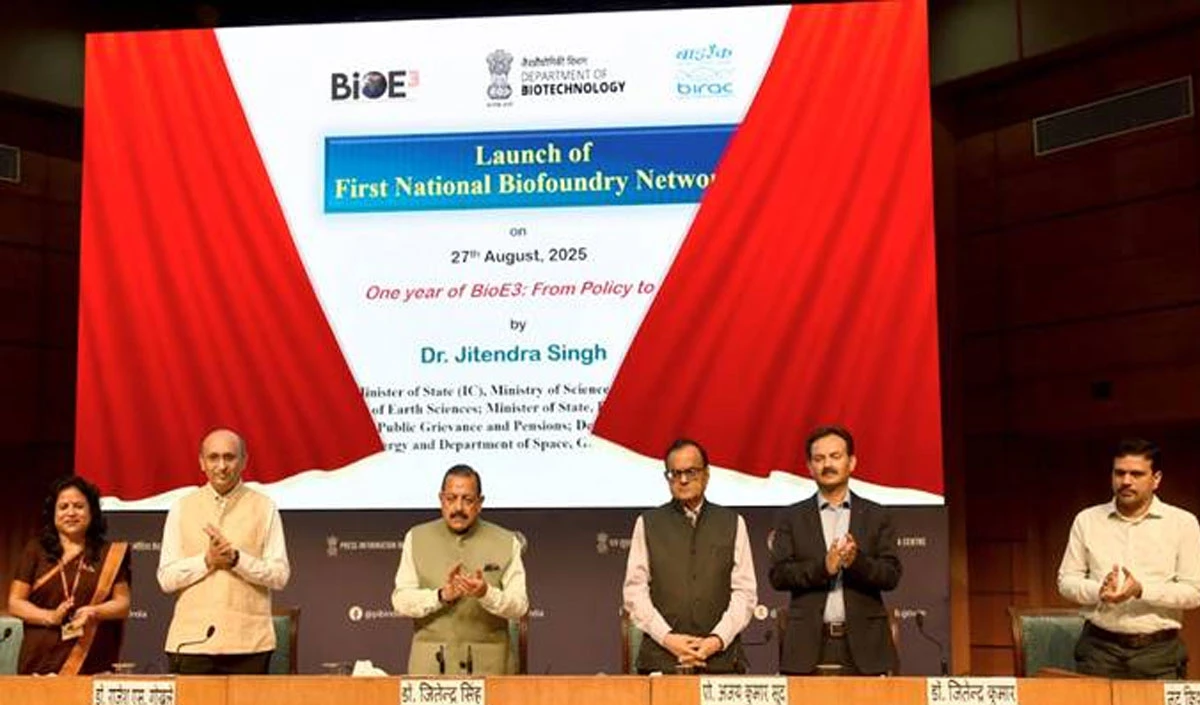 2030 तक 300 अरब डॉलर की बायोइकोनॉमी का लक्ष्य, भारत में बायोटेक बनेगा विकास का इंजन