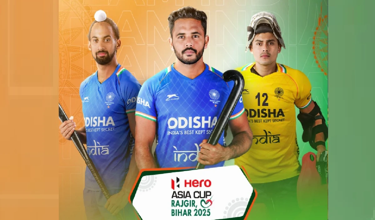 Asia Cup 2025 Hockey: एशिया कप के लिए भारतीय हॉकी टीम का ऐलान, हरमनप्रीत सिंह के कंधों पर टीम की कमान