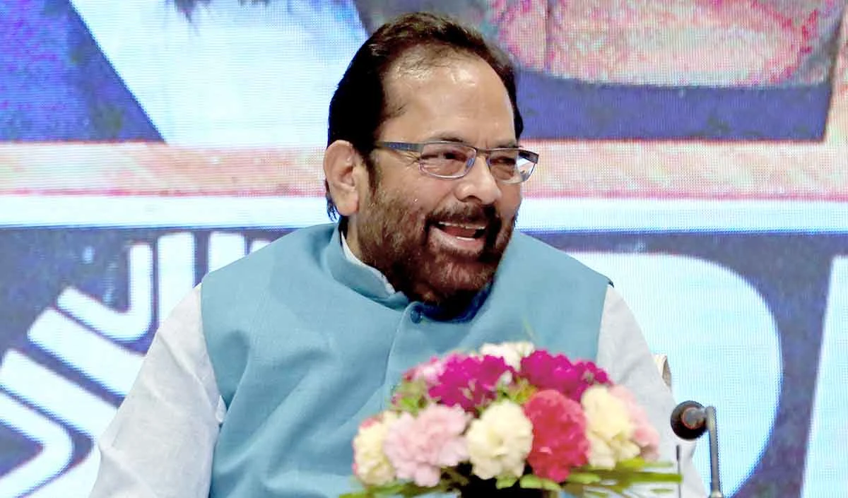 “कलाम को सलाम” सम्मेलन में पूर्व केंद्रीय मंत्री मुख्तार अब्बास नकवी का संबोधन